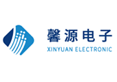 馨源電(dian)子(zi)