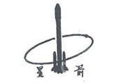 星箭科(ke)技(ji)